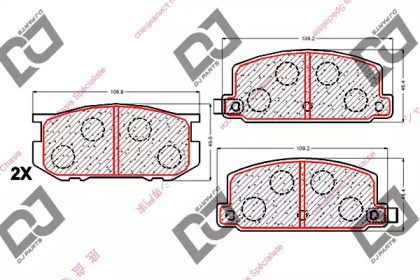 Комплект тормозных колодок DJ PARTS BP1828